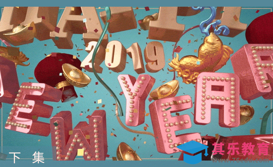 C4D-2019复古新春片头（下）[虎课网影视动画制作视频教程][MP4影视拍摄教程全集 ]-第1张图片-我要自学网