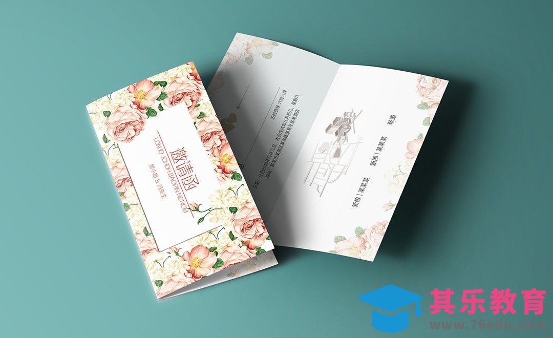 PS-清新风格手绘花纹邀请函[虎课网品牌设计视频教程][logo包装设计教程全集MP4 ]-第1张图片-我要自学网