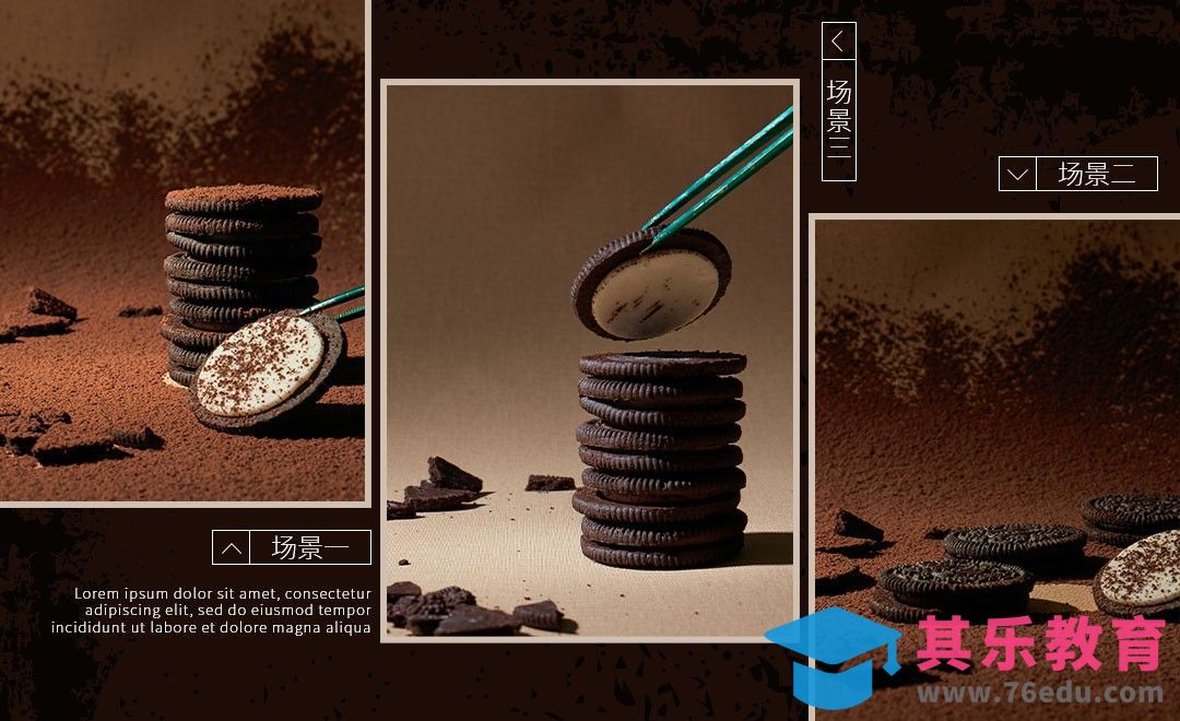 美食摄影之饼干裸灯拍摄技巧[虎课网手机摄影入门视频教程][MP4产品摄影教程全集 ]-第1张图片-我要自学网