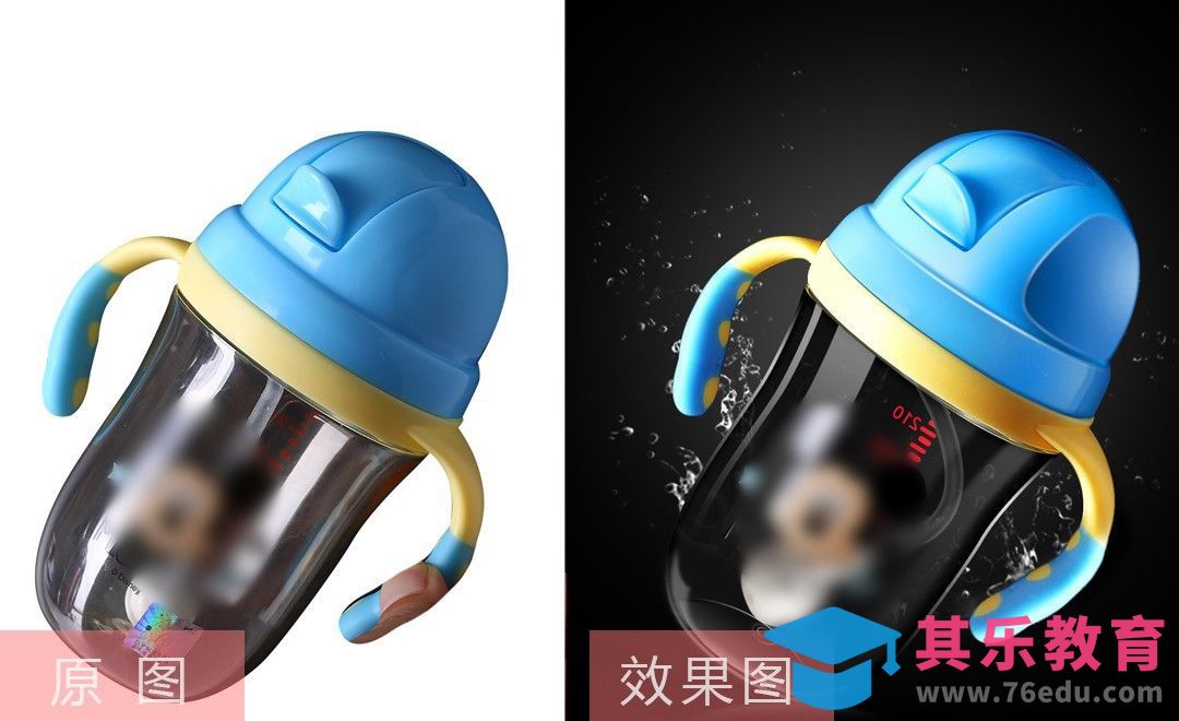 PS-儿童学饮杯的精修[虎课网电商产品精修视频教程][最新PS修图教程全集MP4 ]-第1张图片-我要自学网