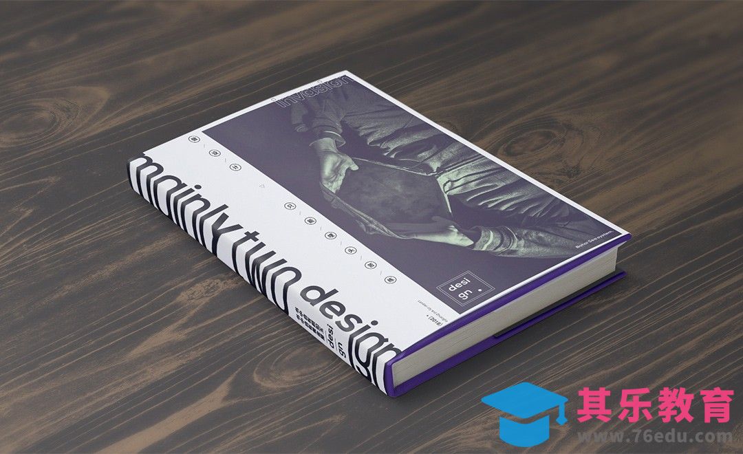 PS-书籍封面设计[虎课网品牌设计视频教程][logo包装设计教程全集MP4 ]-第1张图片-我要自学网