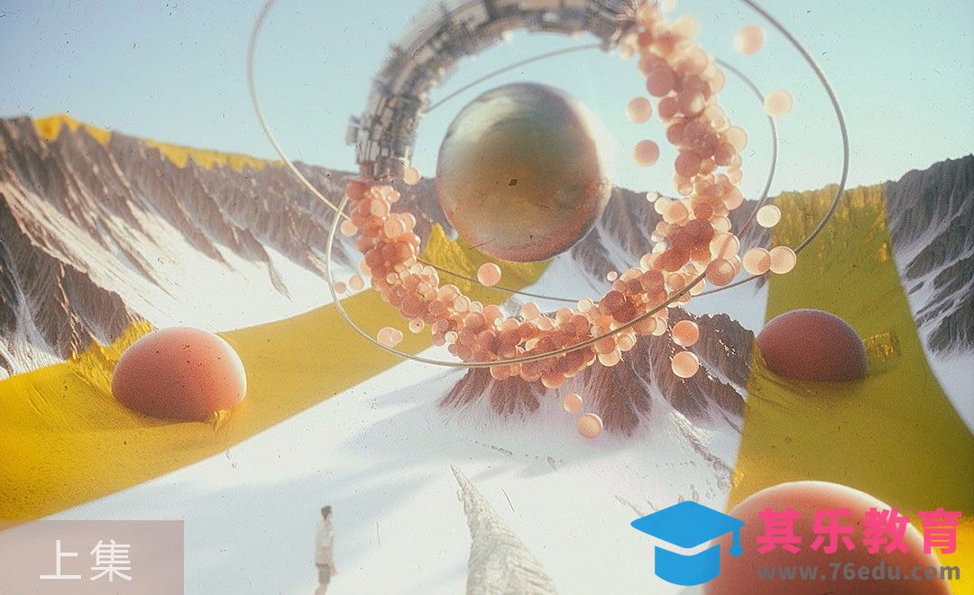 C4D-Worldmachine配合C4D制作地形效果-上集[虎课网C4D设计视频教程][产品数码建模MP4教程全集 ]-第1张图片-我要自学网