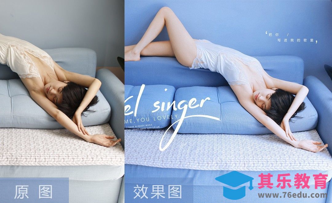 PS-通透干净的私房高级色彩人像后期处理[虎课网手机摄影入门视频教程][MP4产品摄影教程全集 ]-第1张图片-我要自学网