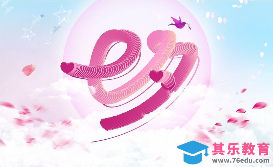 AI-混合工具制作浪漫七夕字体[虎课网平面设计视频教程][字体设计教程MP4高清全集 ]-第1张图片-我要自学网