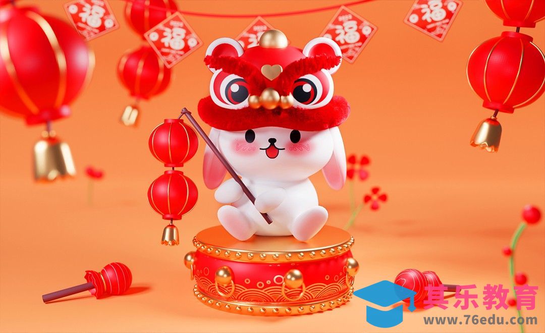 Blender-新春提灯笼的小兔子-大体建模[虎课网Blender视频教程][Blender建模教程MP4教程全集 ]-第1张图片-我要自学网