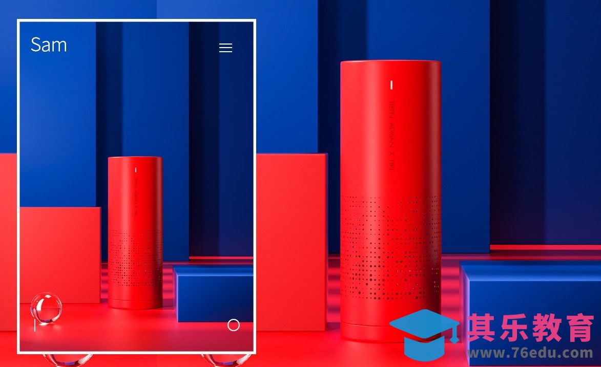 C4D+ OC-红色音响小景渲染打光全流程[虎课网C4D设计视频教程][产品数码建模MP4教程全集 ]-第1张图片-我要自学网