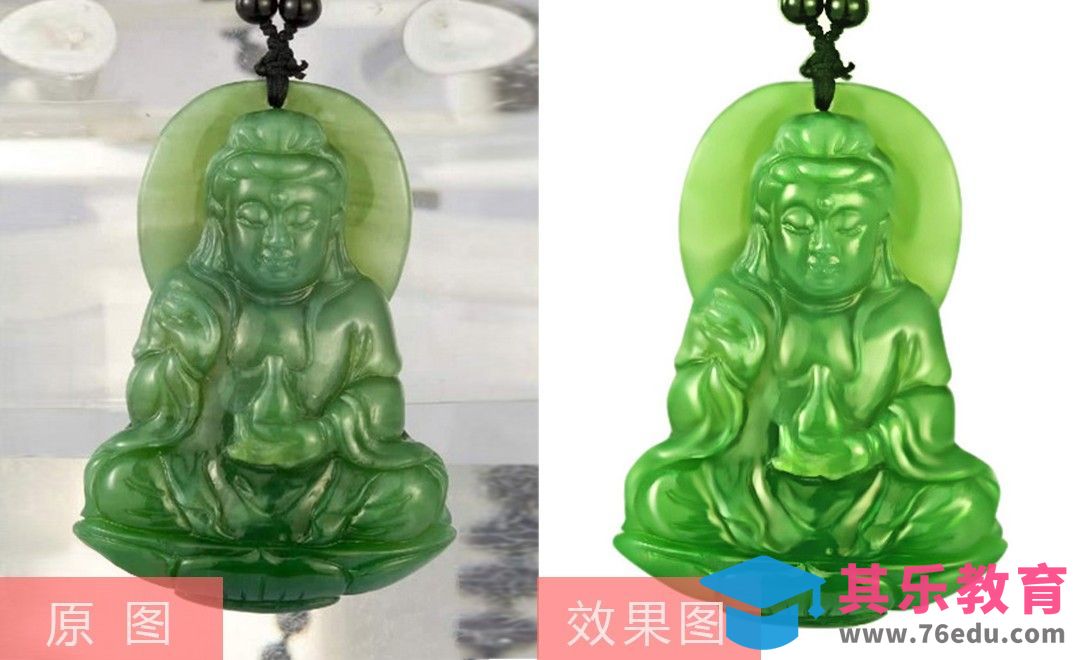 PS-绿翡翠吊坠项链精修[虎课网电商产品精修视频教程][最新PS修图教程全集MP4 ]-第1张图片-我要自学网