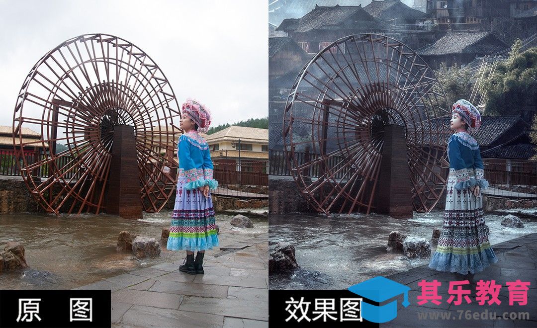 PS-微合千户苗寨熏烟袅袅的效果案例[虎课网手机摄影入门视频教程][MP4产品摄影教程全集 ]-第1张图片-我要自学网