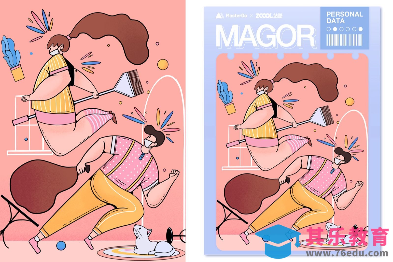 Precreate-iPad商业插画-《清洁日》[虎课网绘画插画视频教程][ipad商业插画MP4教程全集 ]-第1张图片-我要自学网