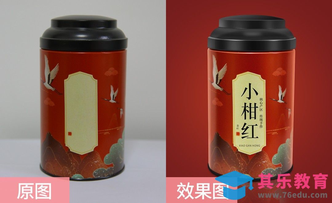 PS-金属茶叶罐精修[虎课网电商产品精修视频教程][最新PS修图教程全集MP4 ]-第1张图片-我要自学网