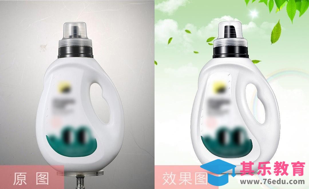 PS-婴儿多效洗衣液精修[虎课网电商产品精修视频教程][最新PS修图教程全集MP4 ]-第1张图片-我要自学网