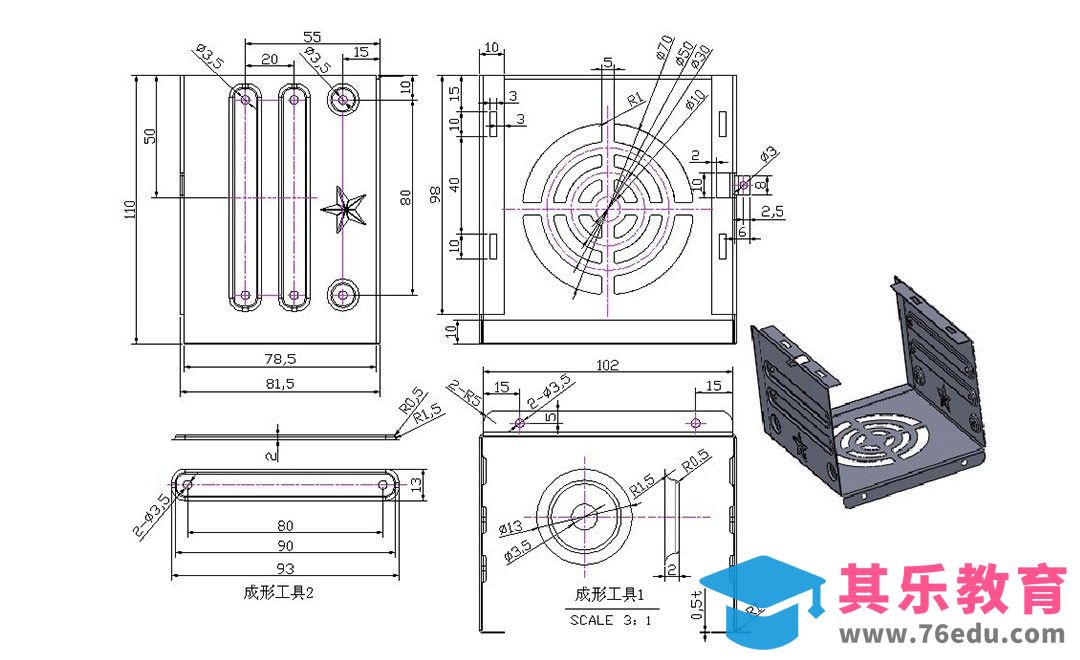 SW-硬盘支架钣金零件绘制[虎课网最新视频教程][免费高清MP4教程全集 ]-第1张图片-我要自学网