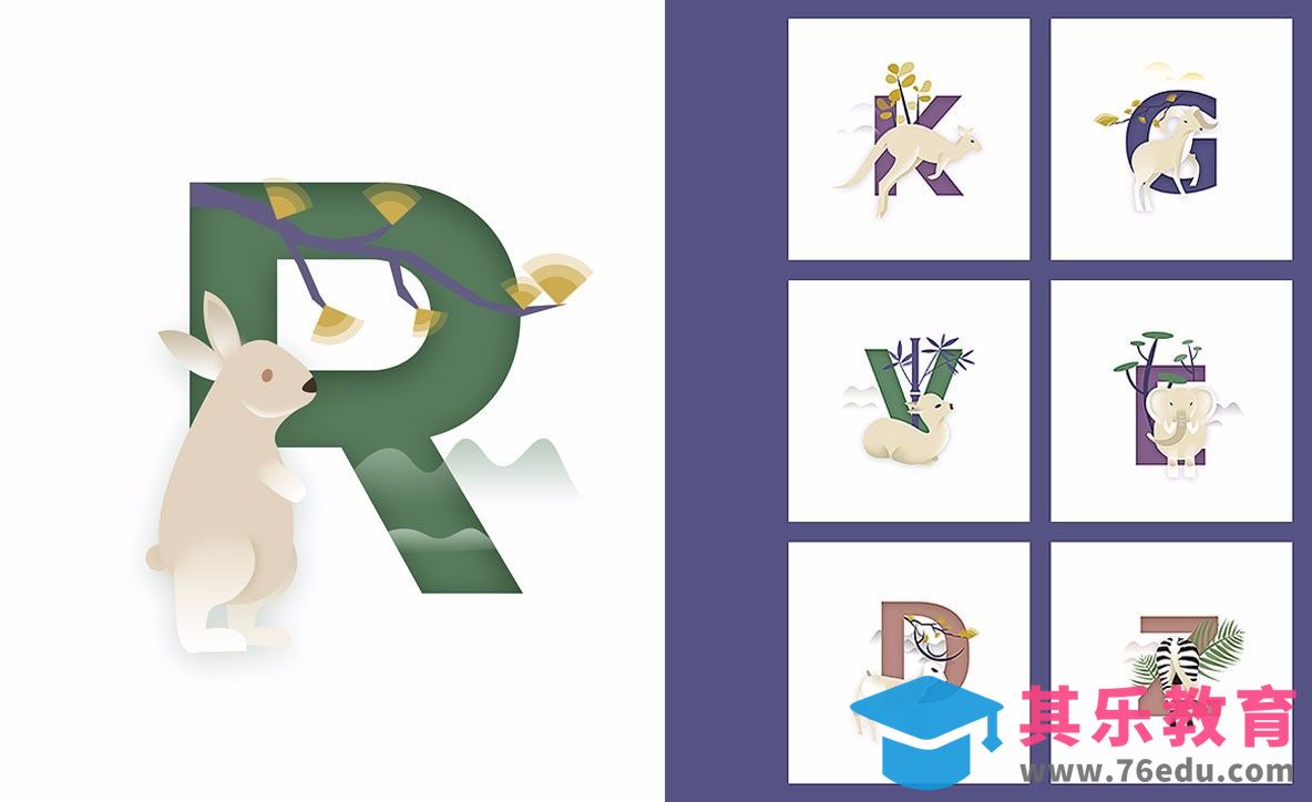 PS-鼠绘-字母动物矢量插画[虎课网绘画插画视频教程][ipad商业插画MP4教程全集 ]-第1张图片-我要自学网