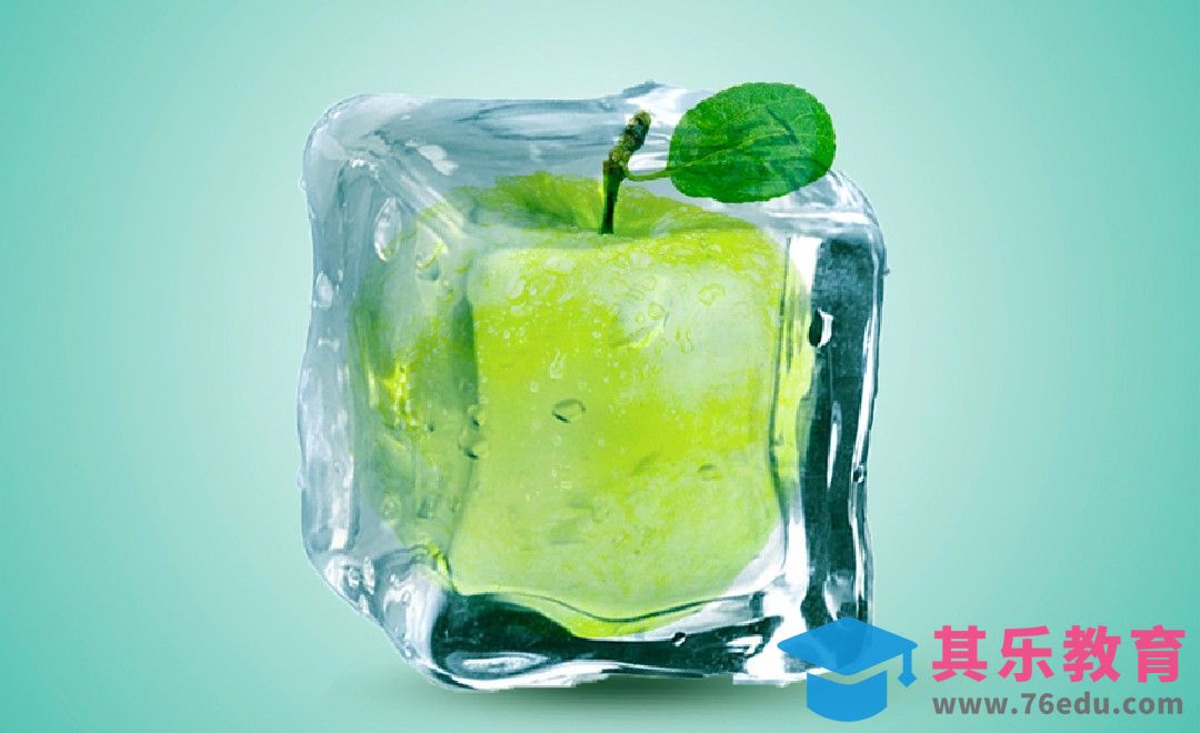 PS-冰块中的苹果-趣味合成[平面设计视频教程][海报设计MP4高清全集 ]-第1张图片-我要自学网
