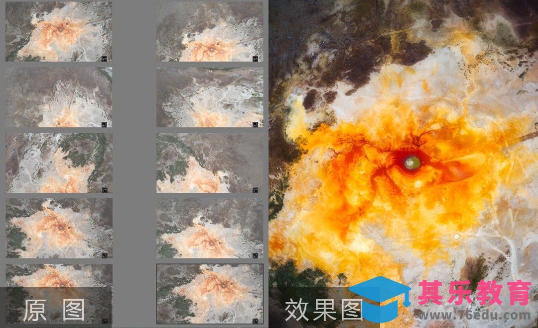 PS-青海航拍风光恶魔之眼艾肯泉[虎课网手机摄影入门视频教程][MP4产品摄影教程全集 ]-第1张图片-我要自学网