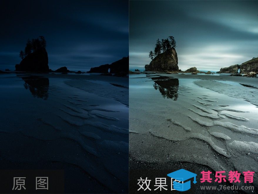 PS-风光摄影修图之让你作品变废为宝[虎课网手机摄影入门视频教程][MP4产品摄影教程全集 ]-第1张图片-我要自学网