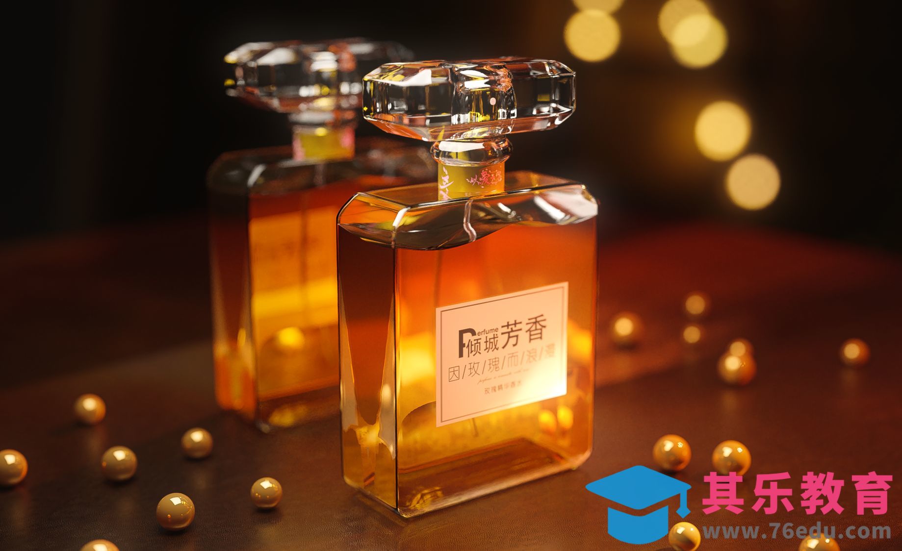 Blender-水晶香水建模场景渲染[虎课网Blender视频教程][Blender建模教程MP4教程全集 ]-第1张图片-我要自学网