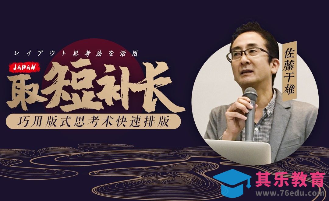 文案设计排版如何去繁从简？[虎课网最新视频教程][免费高清MP4教程全集 ]-第1张图片-我要自学网