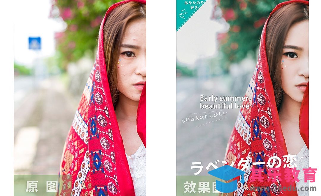 PS-外景人像写真调色思路详解[虎课网手机摄影入门视频教程][MP4产品摄影教程全集 ]-第1张图片-我要自学网