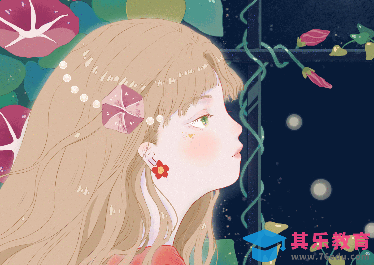 PS-人物动态插画-温柔的夜[虎课网绘画插画视频教程][ipad商业插画MP4教程全集 ]-第1张图片-我要自学网