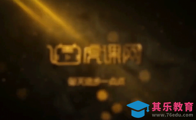 AE-光线粒子金属质感LOGO片头[虎课网影视动画制作视频教程][MP4影视拍摄教程全集 ]-第1张图片-我要自学网