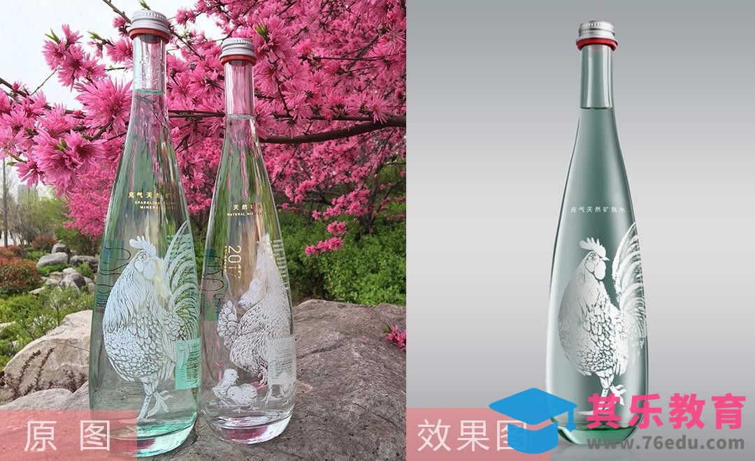 PS-玻璃矿泉水瓶精修[虎课网电商产品精修视频教程][最新PS修图教程全集MP4 ]-第1张图片-我要自学网