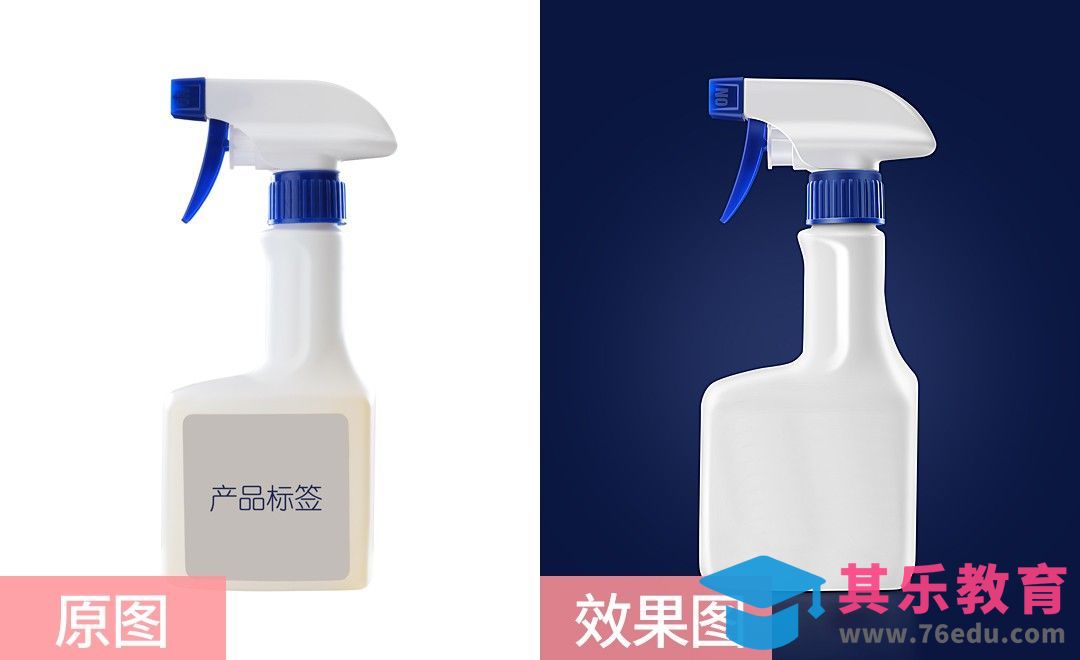 PS-白色塑料喷壶精修[虎课网电商产品精修视频教程][最新PS修图教程全集MP4 ]-第1张图片-我要自学网