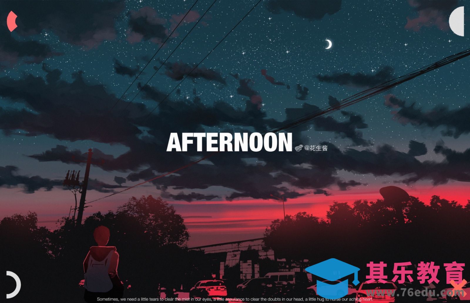 PS-板绘插画-记录生活[虎课网绘画插画视频教程][ipad商业插画MP4教程全集 ]-第1张图片-我要自学网