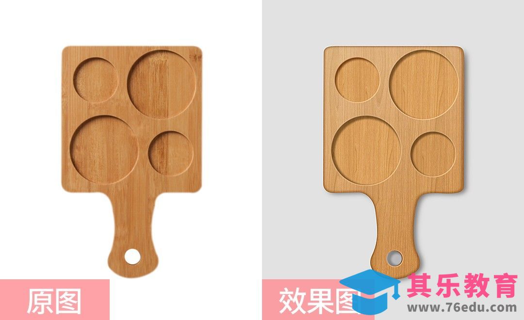 PS-木菜板精修[虎课网电商产品精修视频教程][最新PS修图教程全集MP4 ]-第1张图片-我要自学网