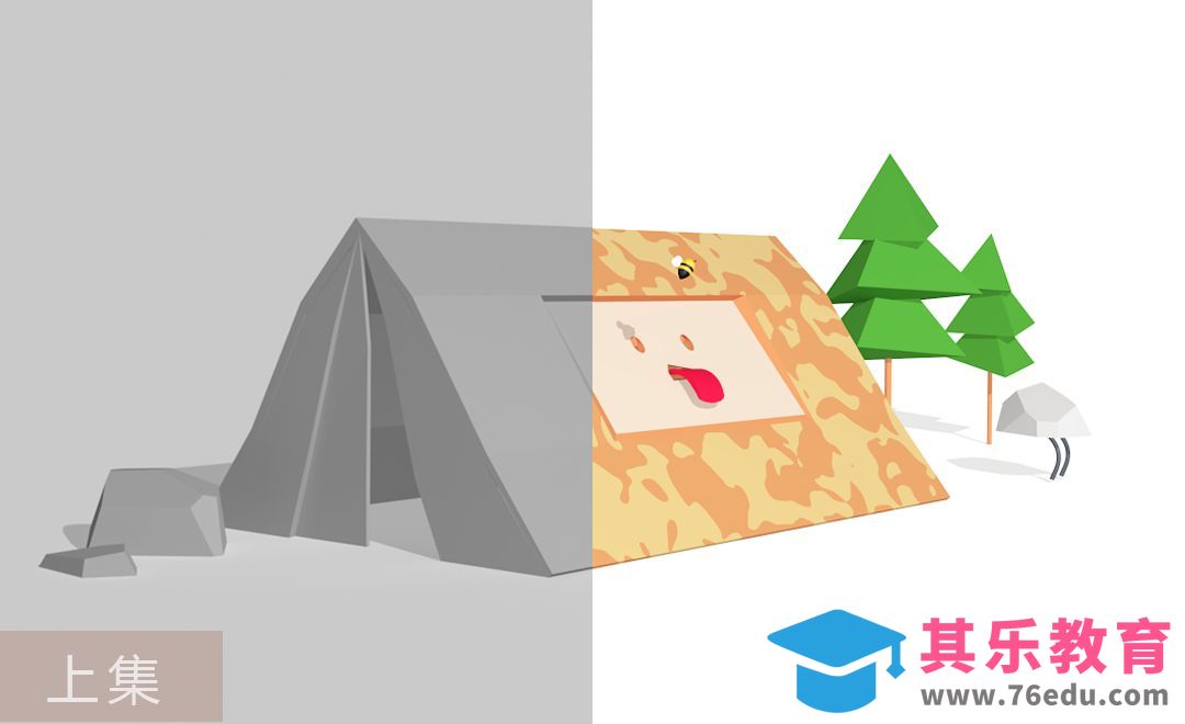 C4D- 动画场景-搞怪的帐篷（上）[虎课网C4D设计视频教程][产品数码建模MP4教程全集 ]-第1张图片-我要自学网