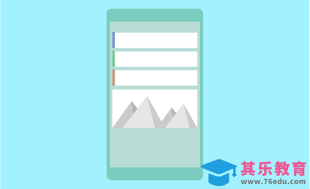 AE-UI列表动效[虎课网UI设计视频教程][UI设计教程全集MP4 ]-第1张图片-我要自学网