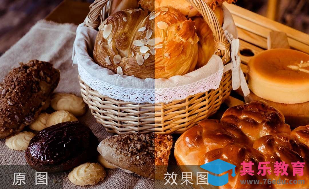 PS-烘焙面包后期修片调色[虎课网电商产品精修视频教程][最新PS修图教程全集MP4 ]-第1张图片-我要自学网