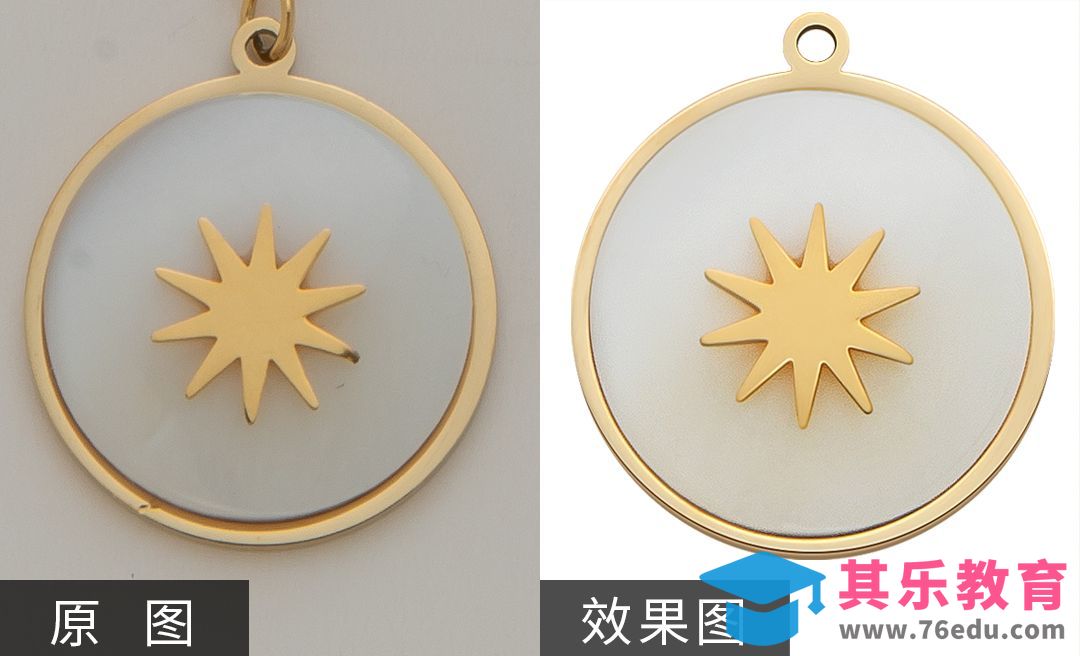 PS-珠宝首饰吊坠精修[虎课网电商产品精修视频教程][最新PS修图教程全集MP4 ]-第1张图片-我要自学网