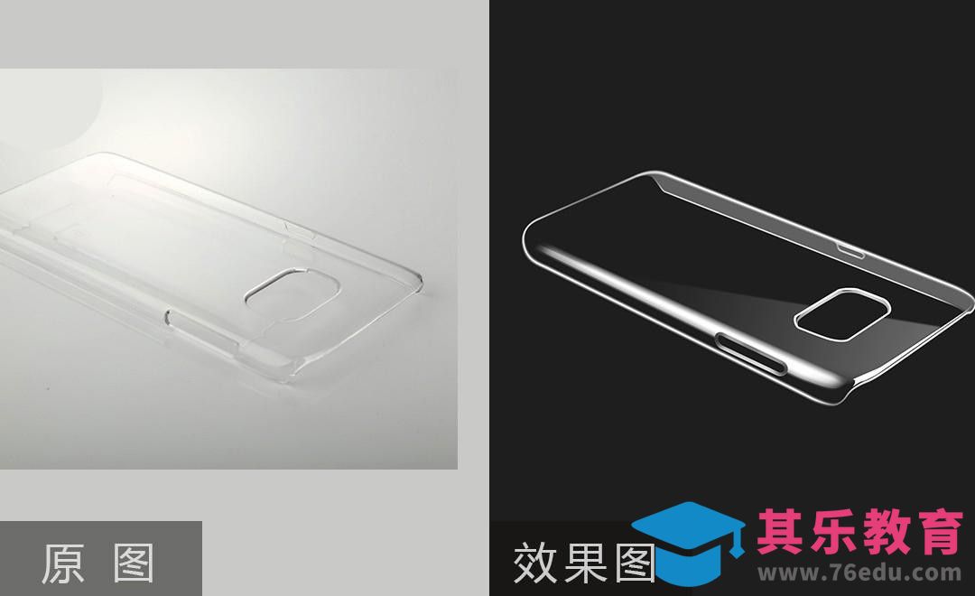 PS-透明手机壳精修[虎课网电商产品精修视频教程][最新PS修图教程全集MP4 ]-第1张图片-我要自学网