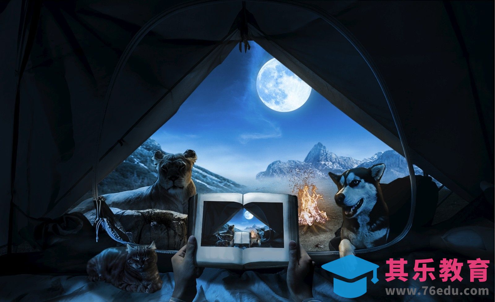 PS-童话故事夜间合成[平面设计视频教程][海报设计MP4高清全集 ]-第1张图片-我要自学网