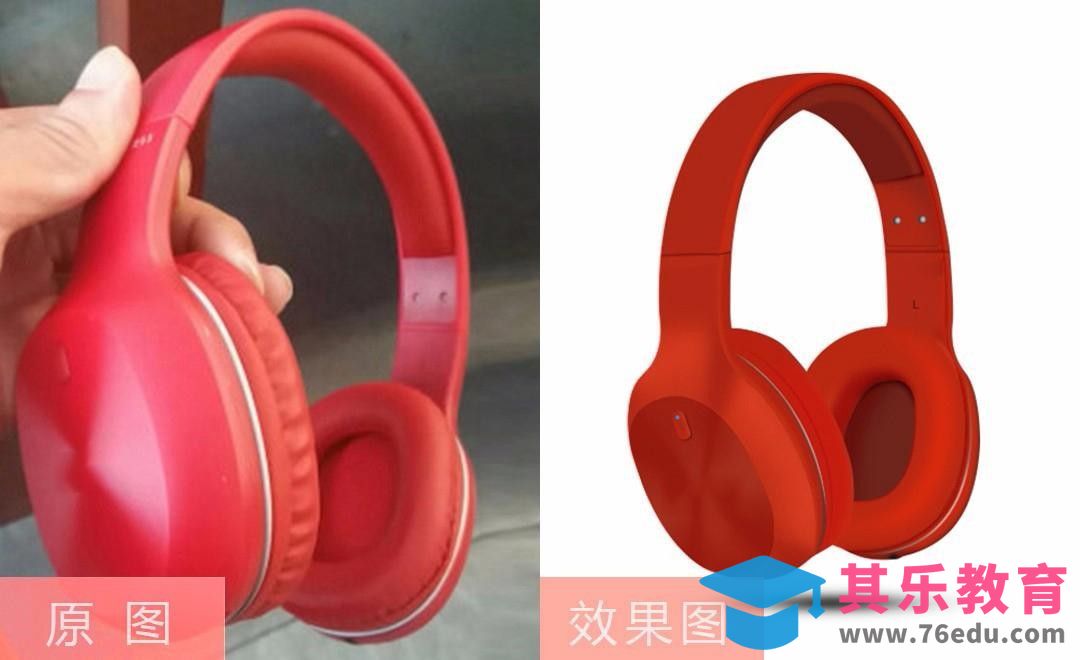 PS-红色无线耳机精修[虎课网电商产品精修视频教程][最新PS修图教程全集MP4 ]-第1张图片-我要自学网