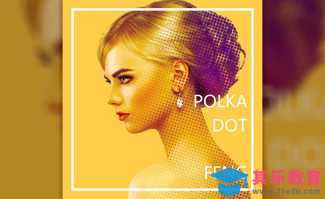 PS-波尔卡风格人像后期[虎课网手机摄影入门视频教程][MP4产品摄影教程全集 ]-第1张图片-我要自学网