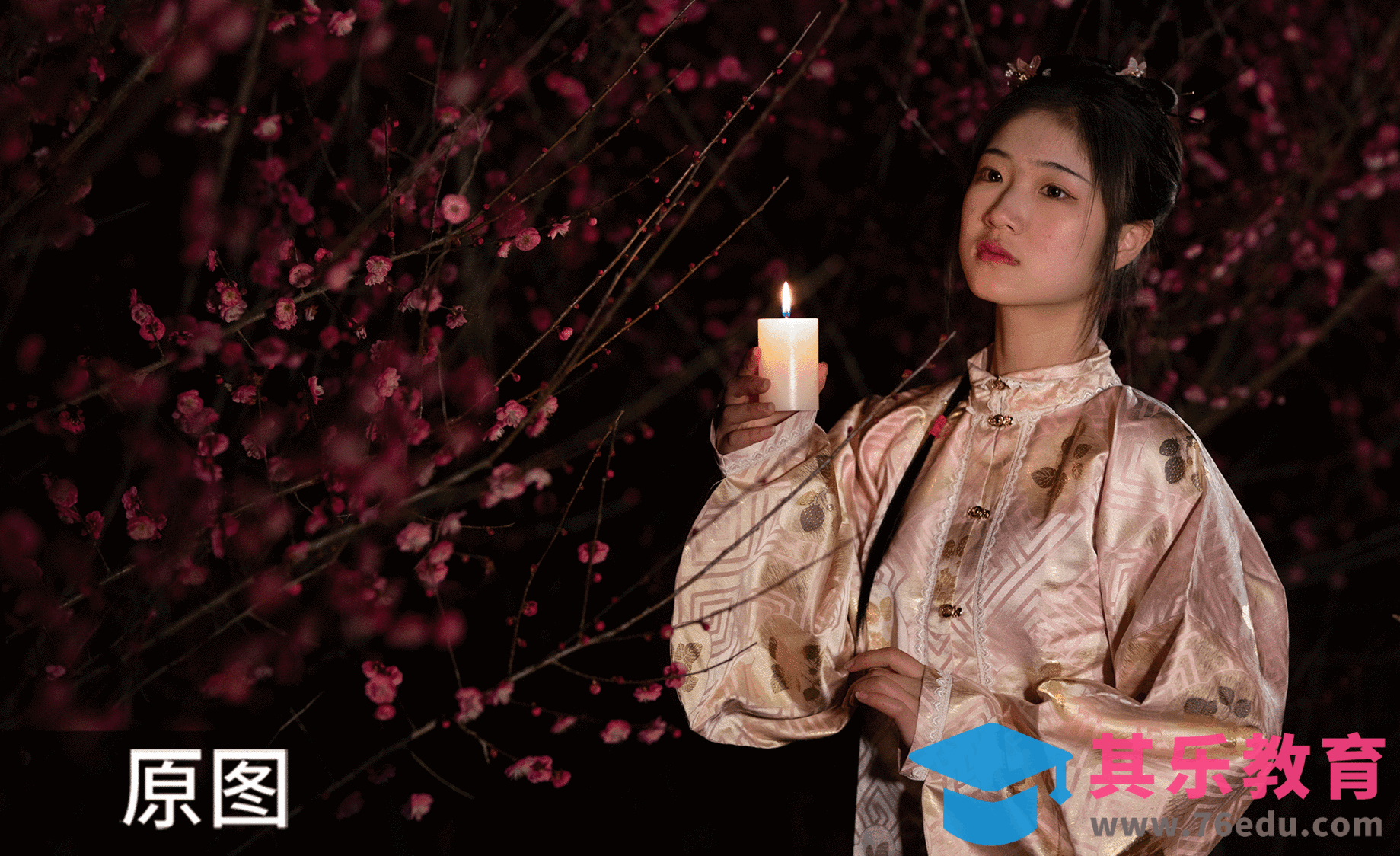 PS-古风人像梅花主题精修-《夜静梅深》-上篇[虎课网手机摄影入门视频教程][MP4产品摄影教程全集 ]-第1张图片-我要自学网