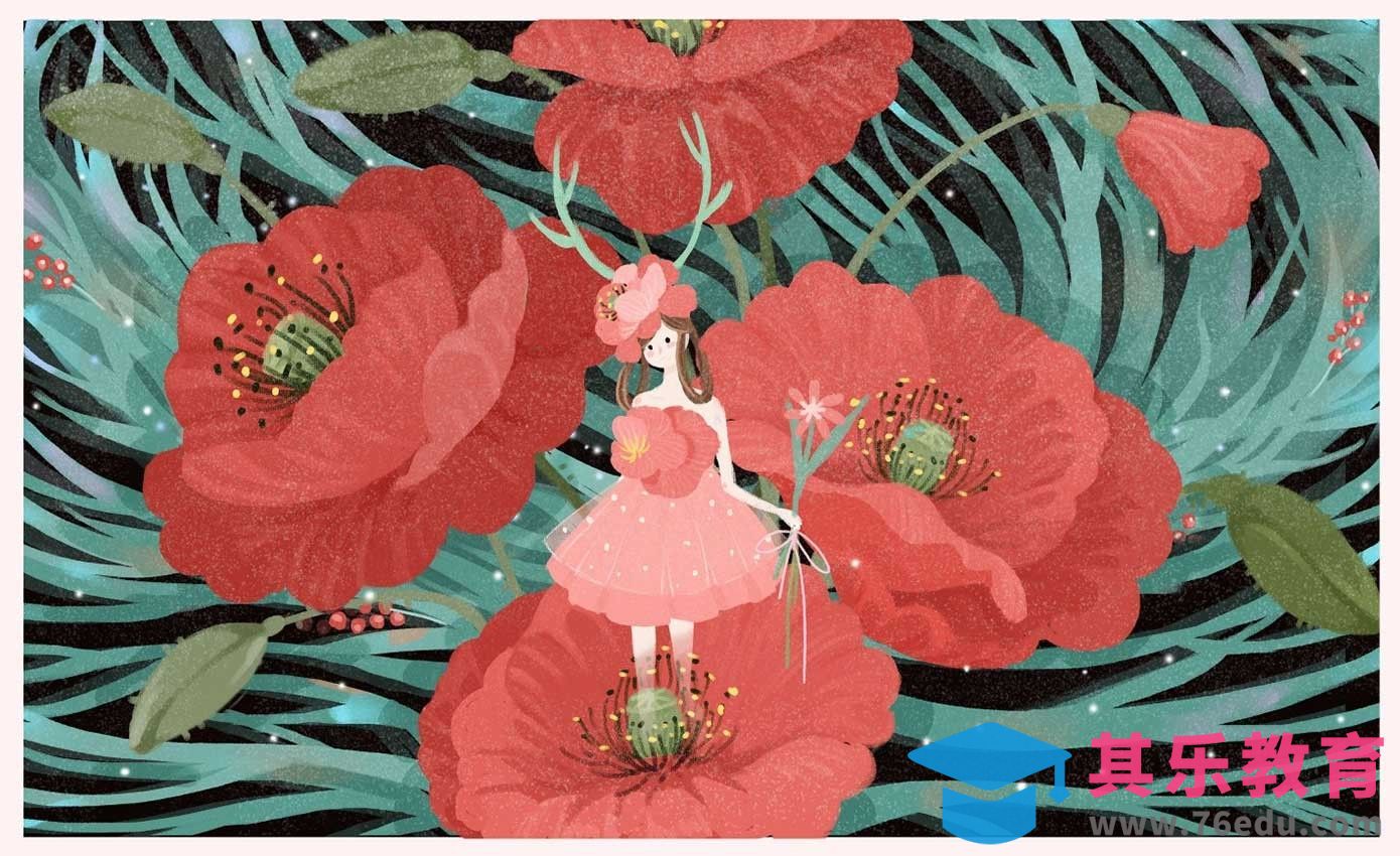 PS-板绘-小清新童话风虞美人[虎课网绘画插画视频教程][ipad商业插画MP4教程全集 ]-第1张图片-我要自学网