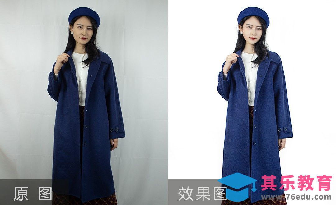 PS-长款深蓝色大衣精修[虎课网电商产品精修视频教程][最新PS修图教程全集MP4 ]-第1张图片-我要自学网