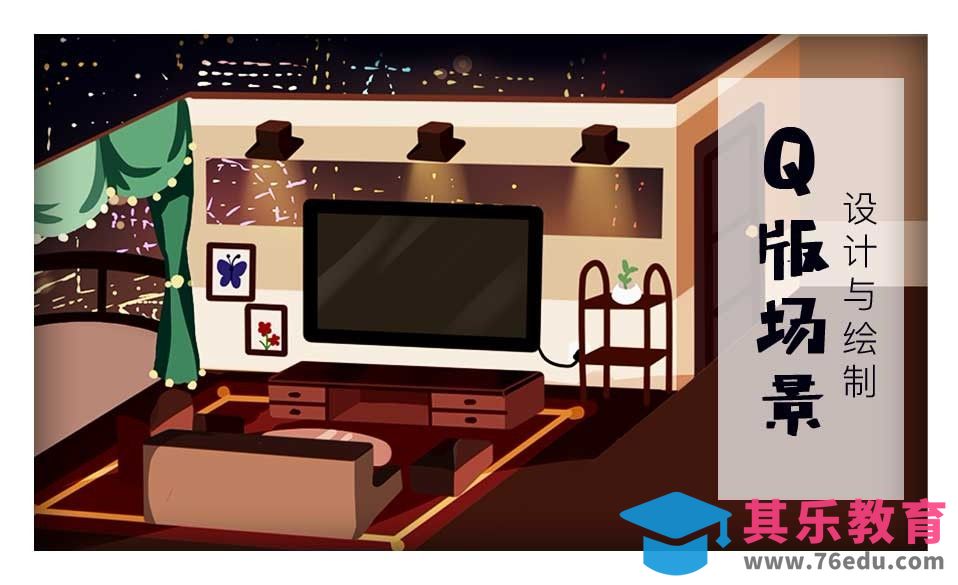 SAI-Q版场景-夜景房[虎课网绘画插画视频教程][ipad商业插画MP4教程全集 ]-第1张图片-我要自学网