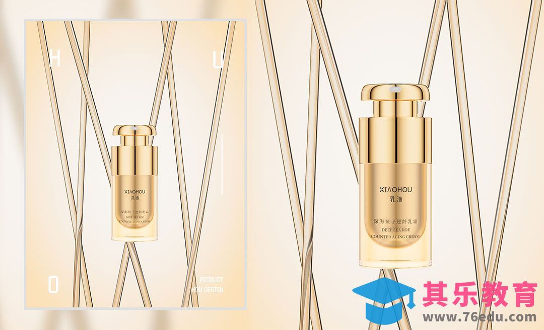 C4D+OC-美妆眼霜场景渲染[虎课网C4D设计视频教程][产品数码建模MP4教程全集 ]-第1张图片-我要自学网