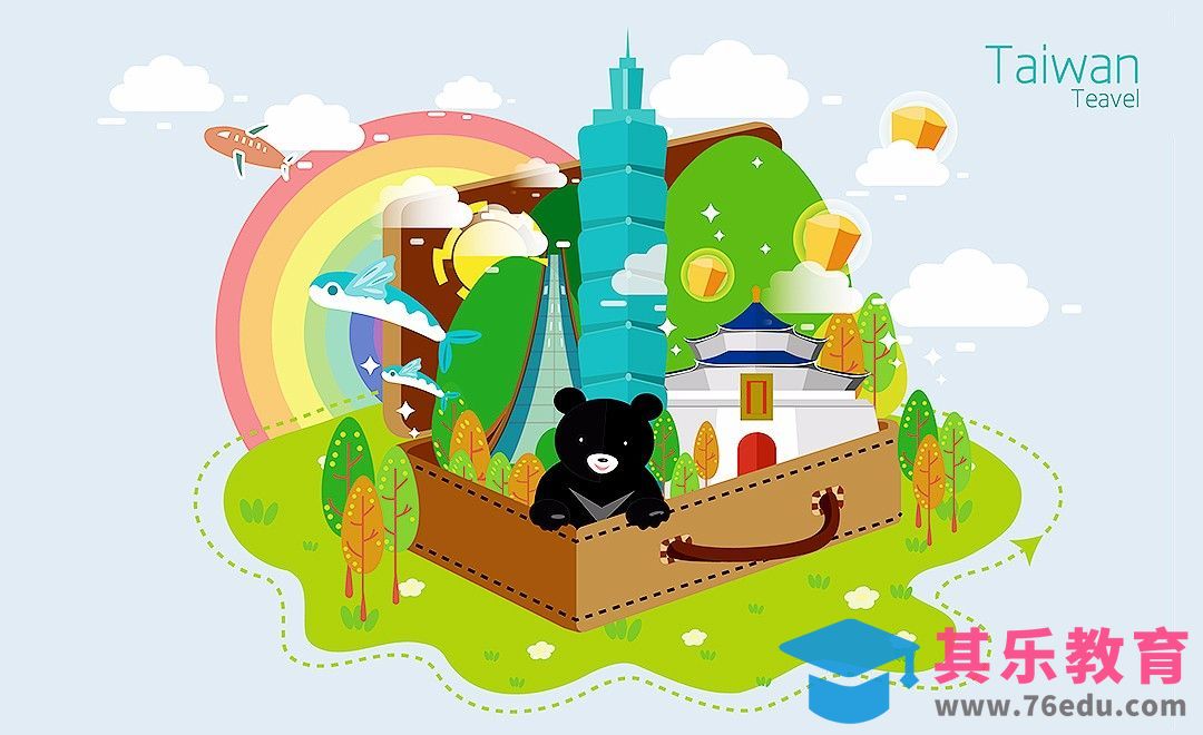 AI-台湾旅游主题插画绘制海报[虎课网平面设计视频教程][图片排版配色MP4高清全集 ]-第1张图片-我要自学网