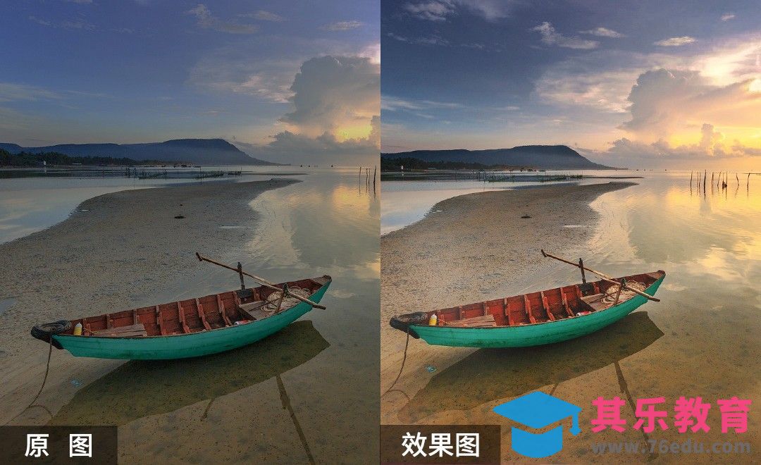 PS-欧美风夕阳海景调色教程[虎课网手机摄影入门视频教程][MP4产品摄影教程全集 ]-第1张图片-我要自学网