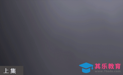 C4D-动画-电子产品创意分镜(上集)[虎课网C4D设计视频教程][产品数码建模MP4教程全集 ]-第1张图片-我要自学网