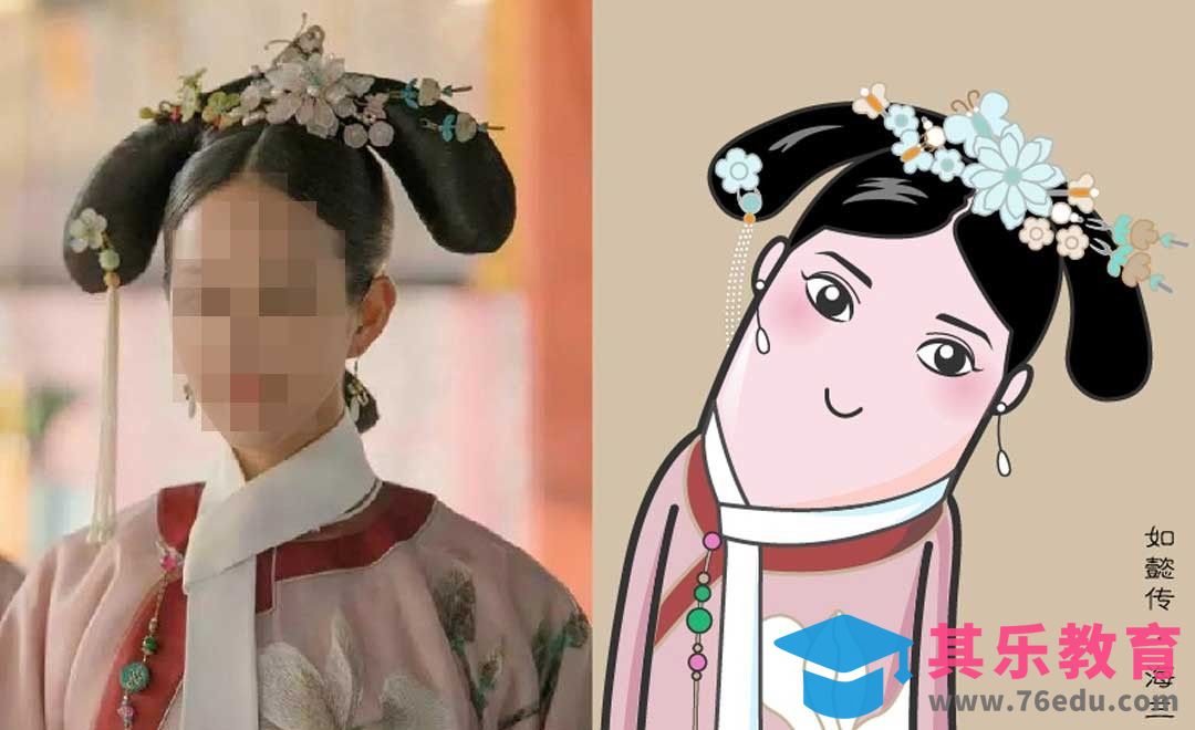 AI-歪脖卡通人物-如懿传海兰[虎课网绘画插画视频教程][ipad商业插画MP4教程全集 ]-第1张图片-我要自学网