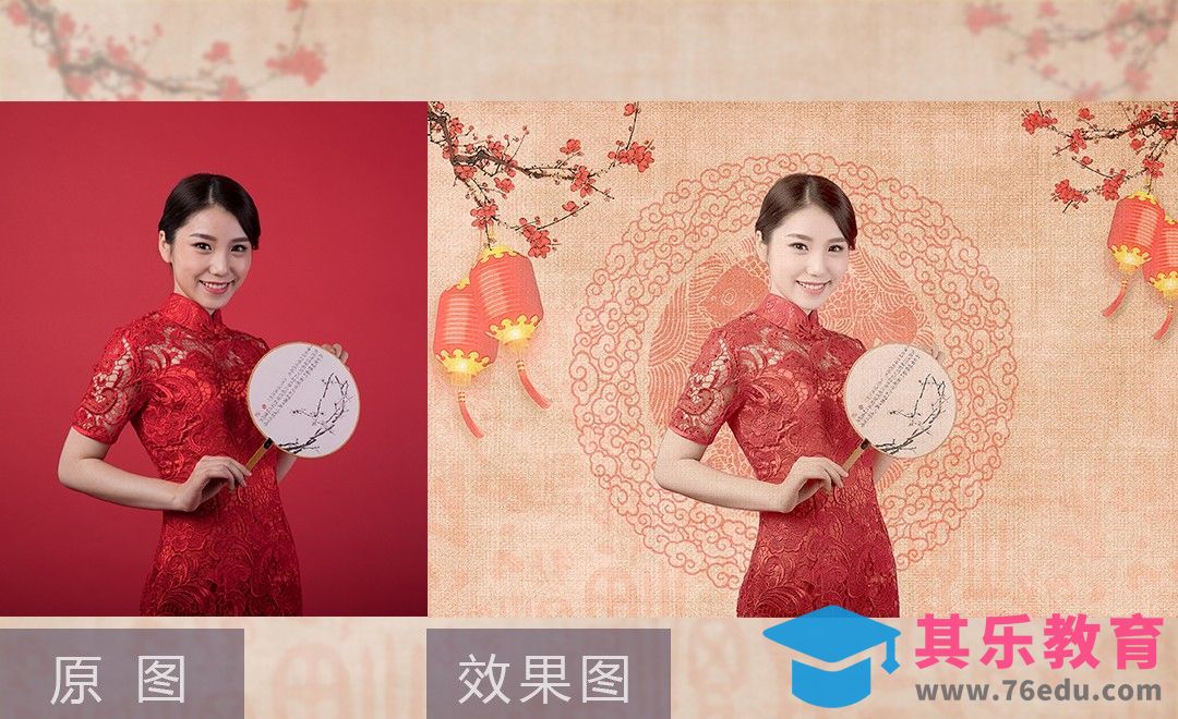 PS-新春人像工笔画后期处理[虎课网手机摄影入门视频教程][MP4产品摄影教程全集 ]-第1张图片-我要自学网