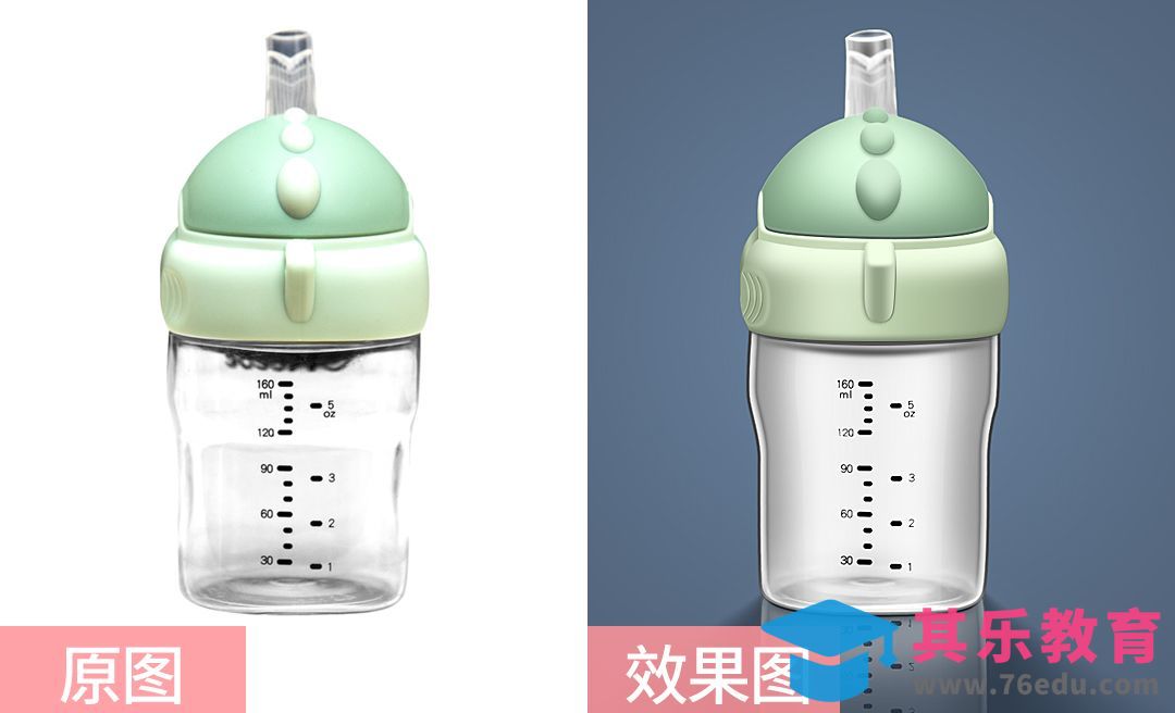 PS-塑料透明奶瓶精修[虎课网电商产品精修视频教程][最新PS修图教程全集MP4 ]-第1张图片-我要自学网