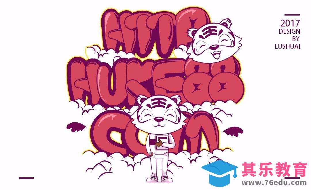 PS+AI-可爱风HTTP:HUKE88.COM[虎课网平面设计视频教程][字体设计教程MP4高清全集 ]-第1张图片-我要自学网