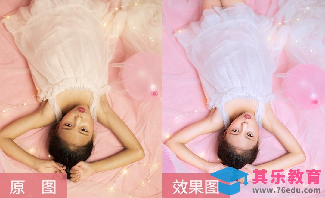 PS-儿童粉色系小清新调色[虎课网手机摄影入门视频教程][MP4产品摄影教程全集 ]-第1张图片-我要自学网